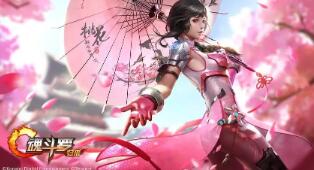 《妖妖棋》新年喜获版号 妖姬棋牌